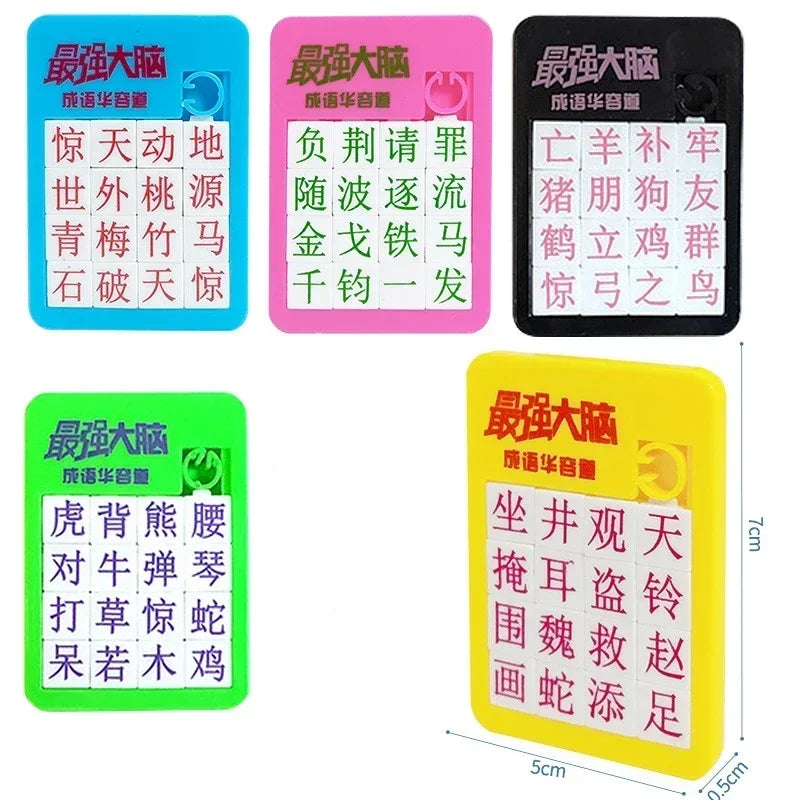 Sliding Tile Picture and Number Puzzles For Children on Long Trips