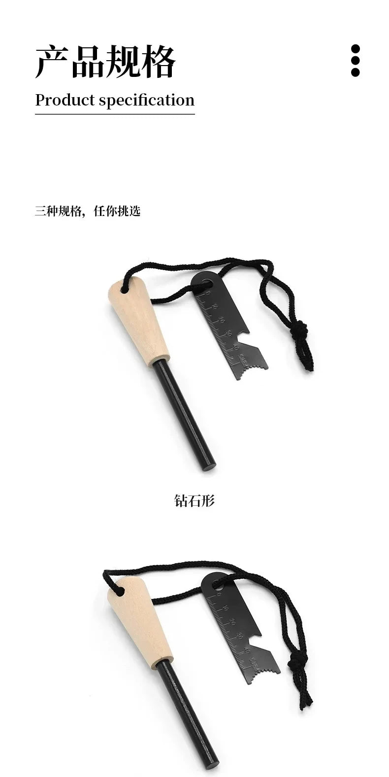 Portable Magnesium Fire Starter Stick with Wooden Handle for Camping. striker attached